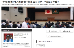 活動報告写真