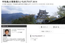 活動報告写真