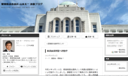 活動報告写真